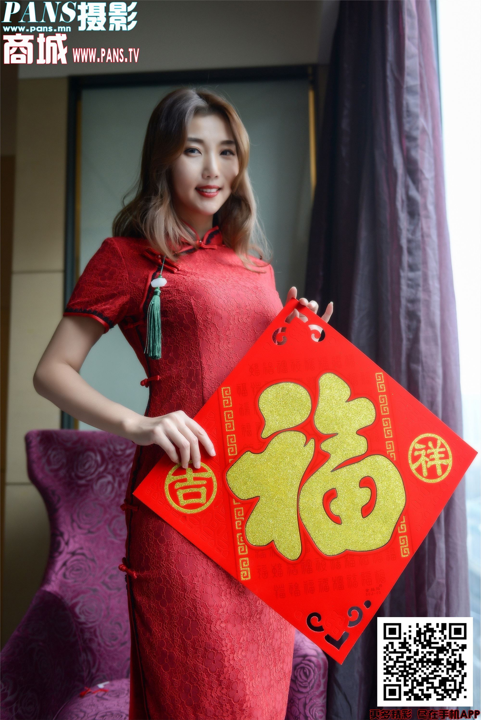 PANS写真 2020.01.25 NO.1272 小青